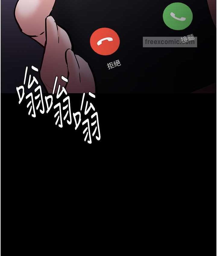 痴汉成瘾第83話-巨乳妹的鮮鮑滋味