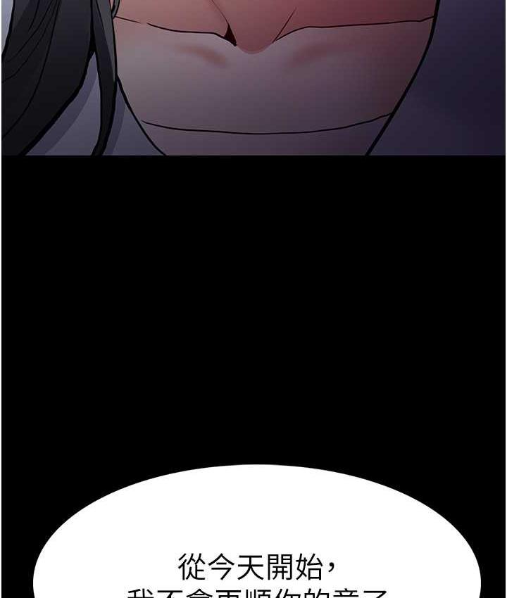 痴汉成瘾第83話-巨乳妹的鮮鮑滋味