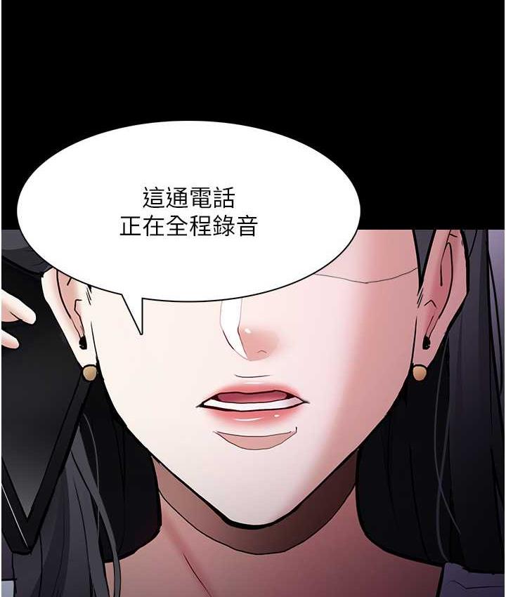 痴汉成瘾第83話-巨乳妹的鮮鮑滋味