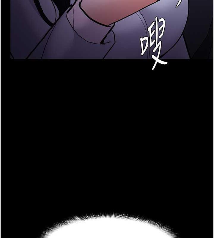 痴汉成瘾第84話-給妳最後一次機會表現