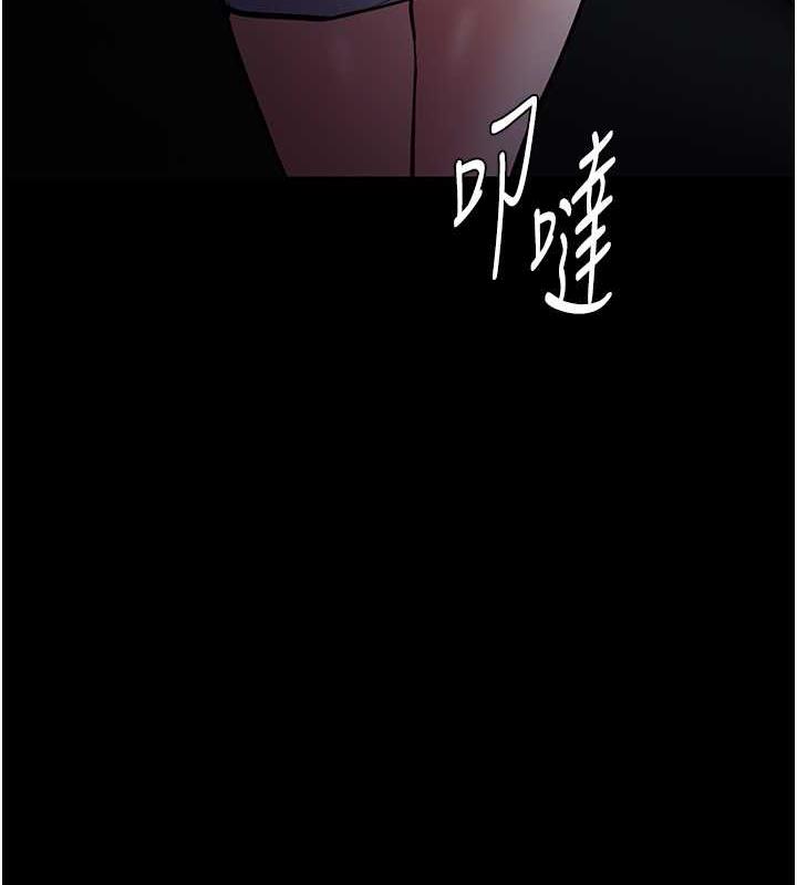 痴汉成瘾第84話-給妳最後一次機會表現