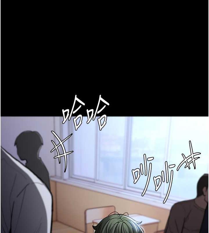 痴汉成瘾第84話-給妳最後一次機會表現