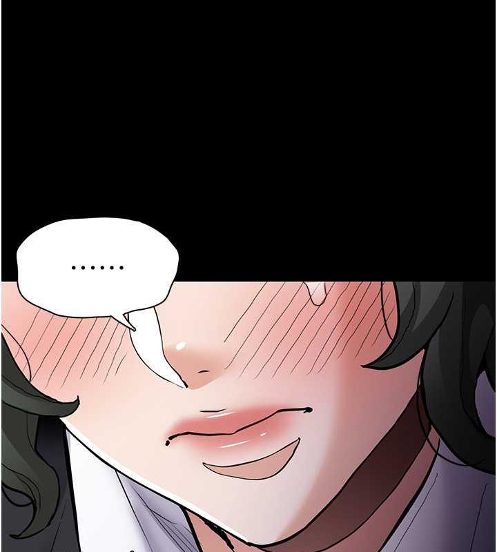 痴汉成瘾第84話-給妳最後一次機會表現