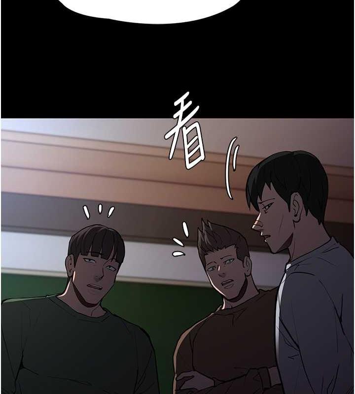 痴汉成瘾第84話-給妳最後一次機會表現
