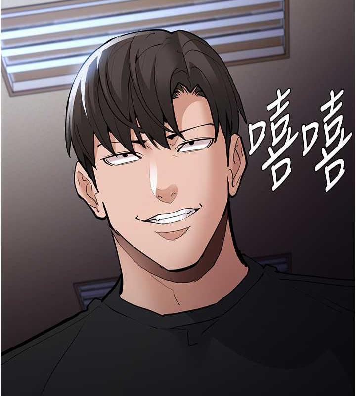 痴汉成瘾第84話-給妳最後一次機會表現
