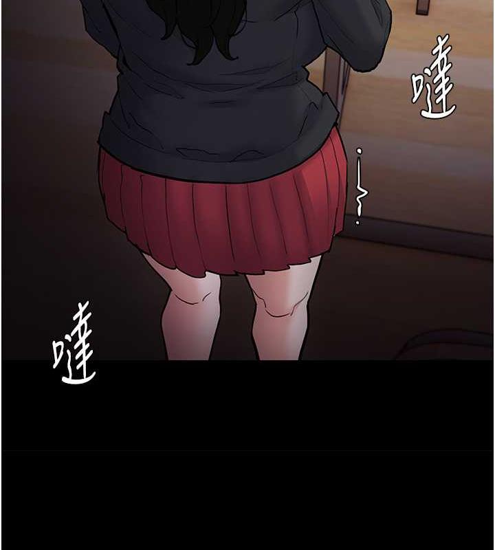 痴汉成瘾第84話-給妳最後一次機會表現