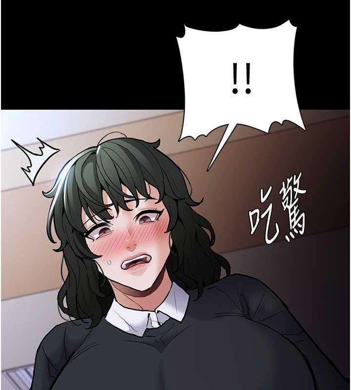 痴汉成瘾第84話-給妳最後一次機會表現
