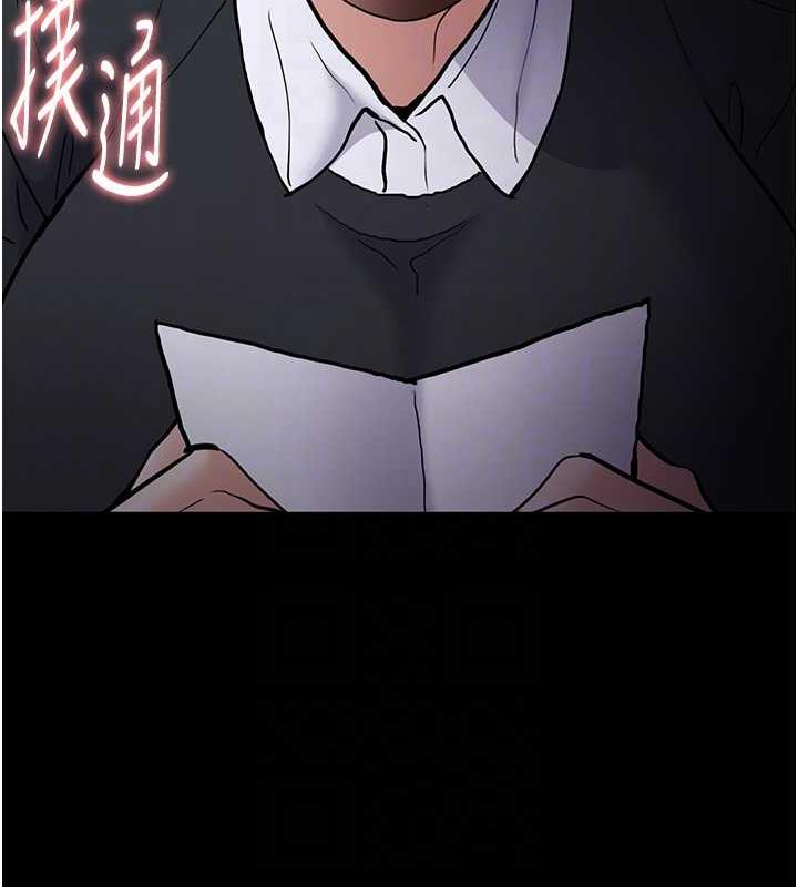 痴汉成瘾第84話-給妳最後一次機會表現
