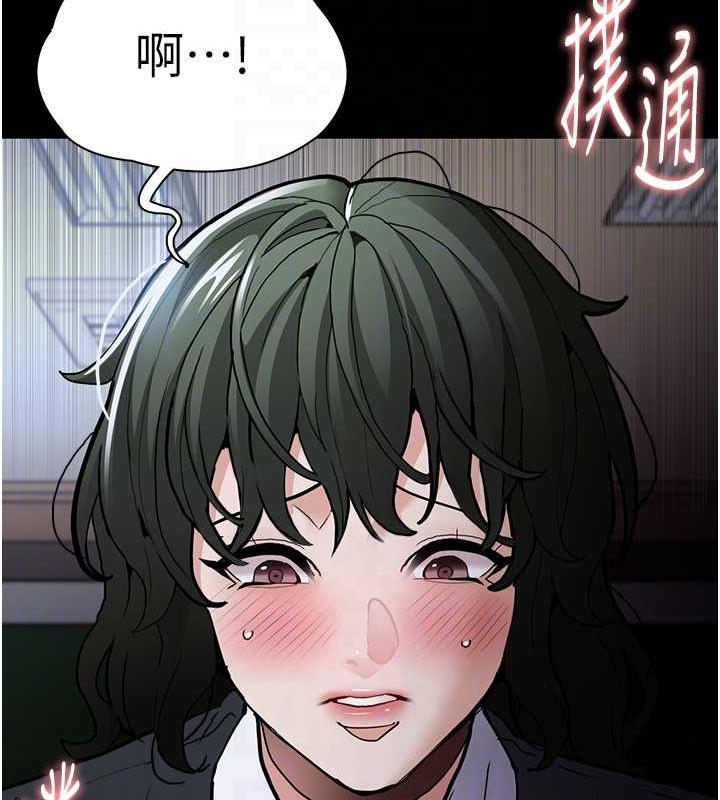 痴汉成瘾第84話-給妳最後一次機會表現