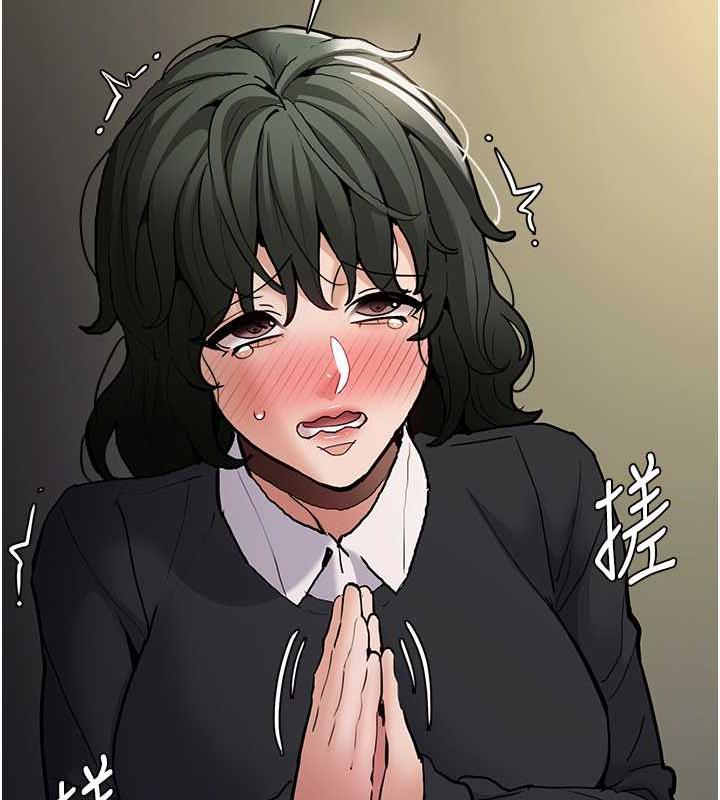 痴汉成瘾第84話-給妳最後一次機會表現
