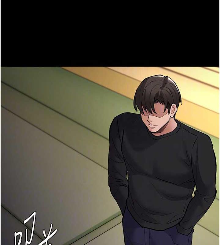 痴汉成瘾第84話-給妳最後一次機會表現