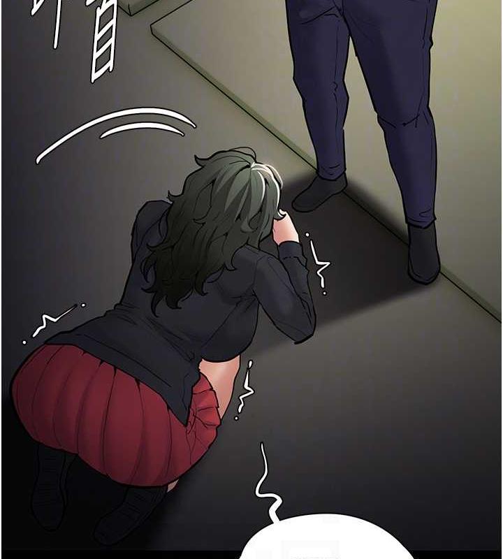 痴汉成瘾第84話-給妳最後一次機會表現