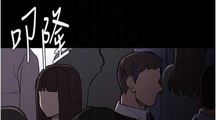 痴汉成瘾第84話-給妳最後一次機會表現