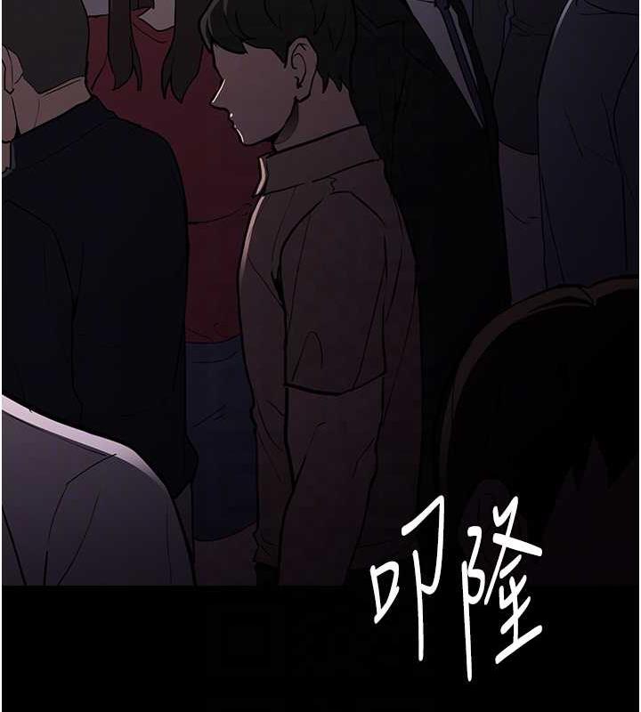 痴汉成瘾第84話-給妳最後一次機會表現