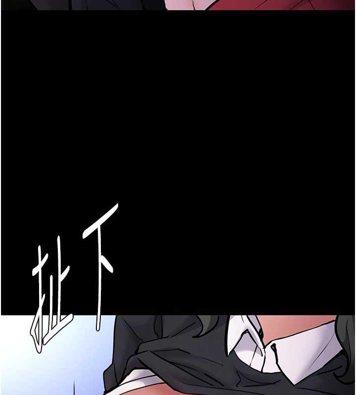 痴汉成瘾第84話-給妳最後一次機會表現