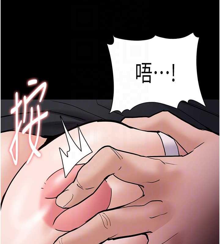 痴汉成瘾第84話-給妳最後一次機會表現