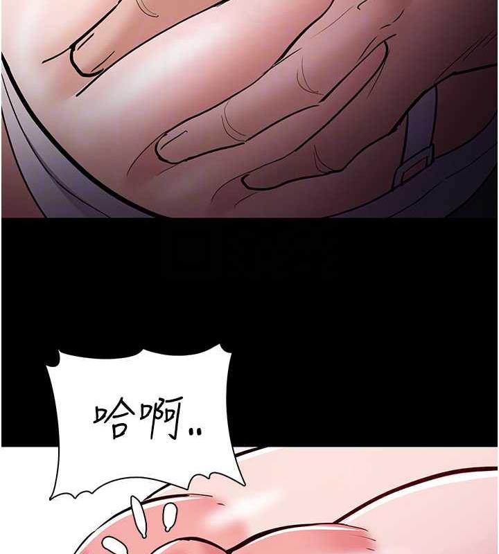 痴汉成瘾第84話-給妳最後一次機會表現