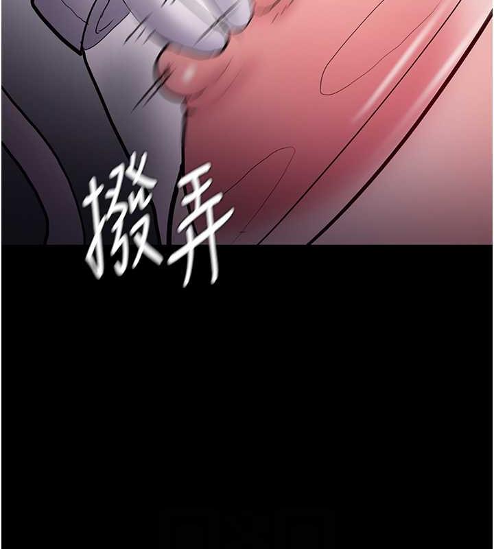 痴汉成瘾第84話-給妳最後一次機會表現
