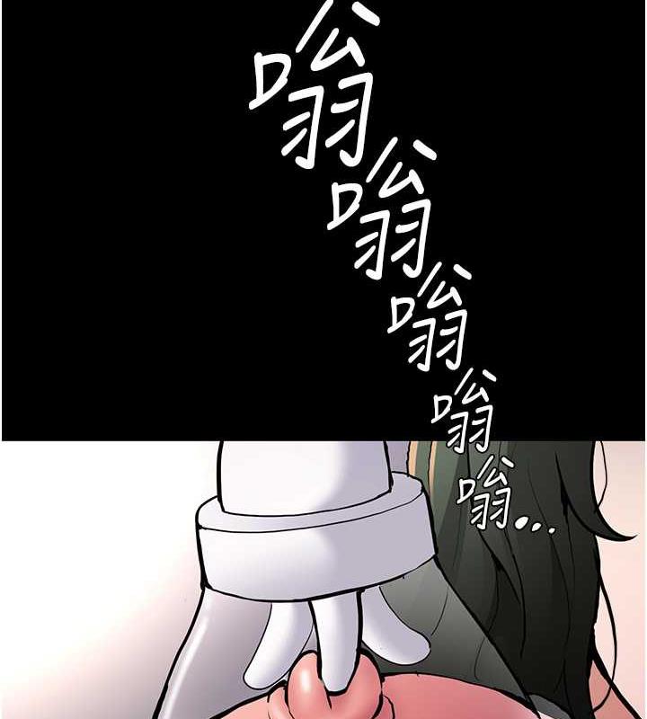 痴汉成瘾第84話-給妳最後一次機會表現