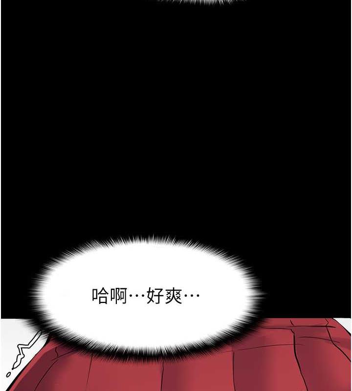 痴汉成瘾第85話-永遠是你的101忠狗♥♥