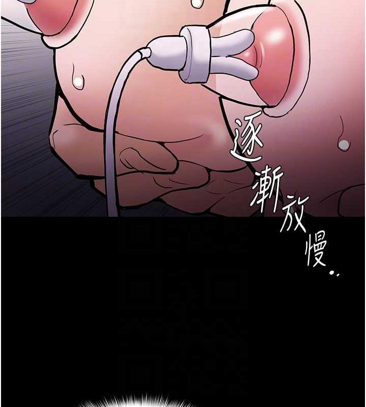 痴汉成瘾第85話-永遠是你的101忠狗♥♥