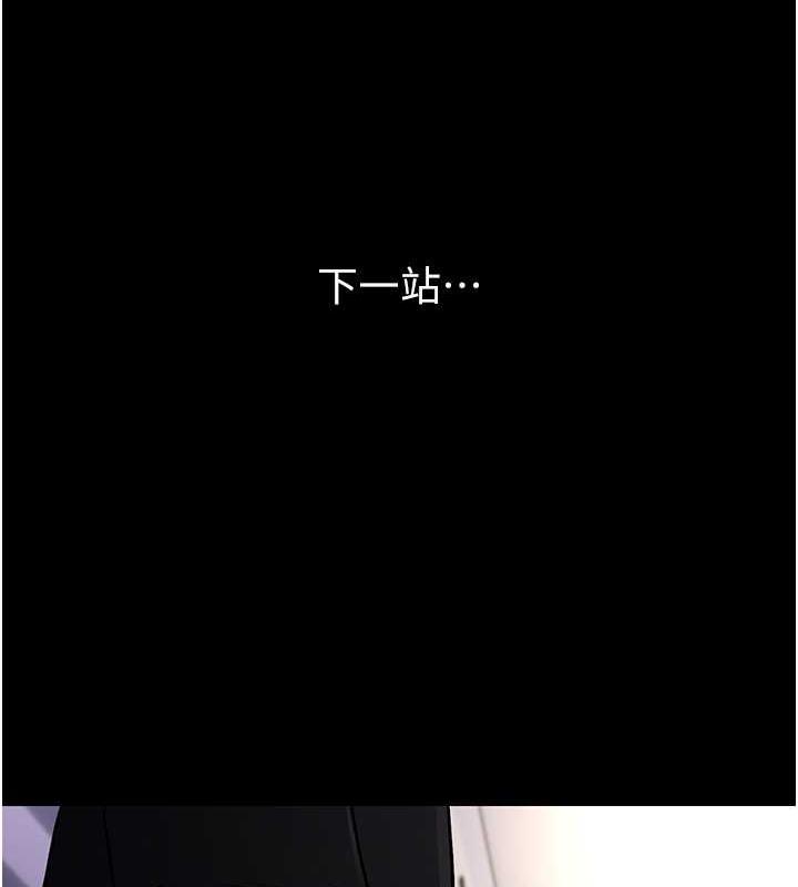 痴汉成瘾第85話-永遠是你的101忠狗♥♥