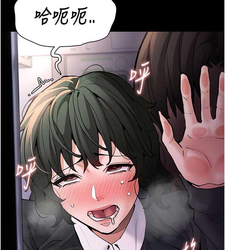 痴汉成瘾第85話-永遠是你的101忠狗♥♥