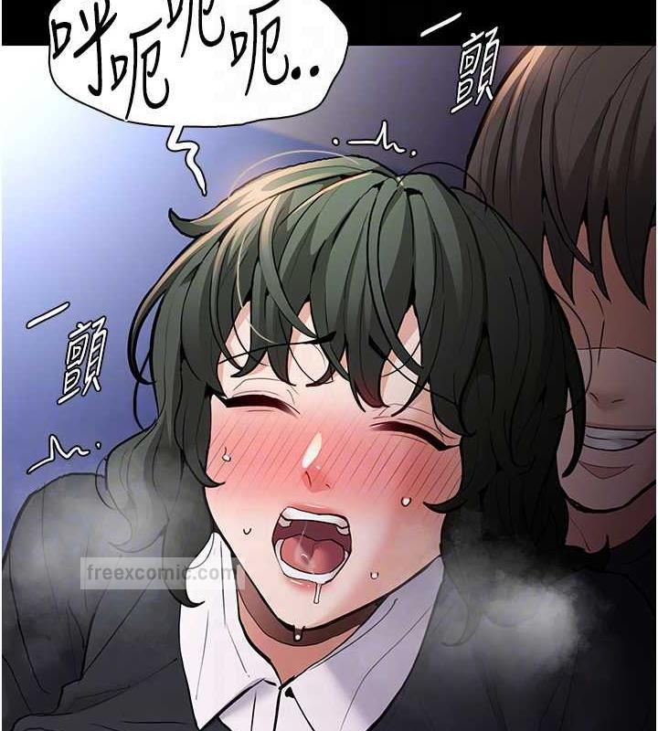 痴汉成瘾第85話-永遠是你的101忠狗♥♥