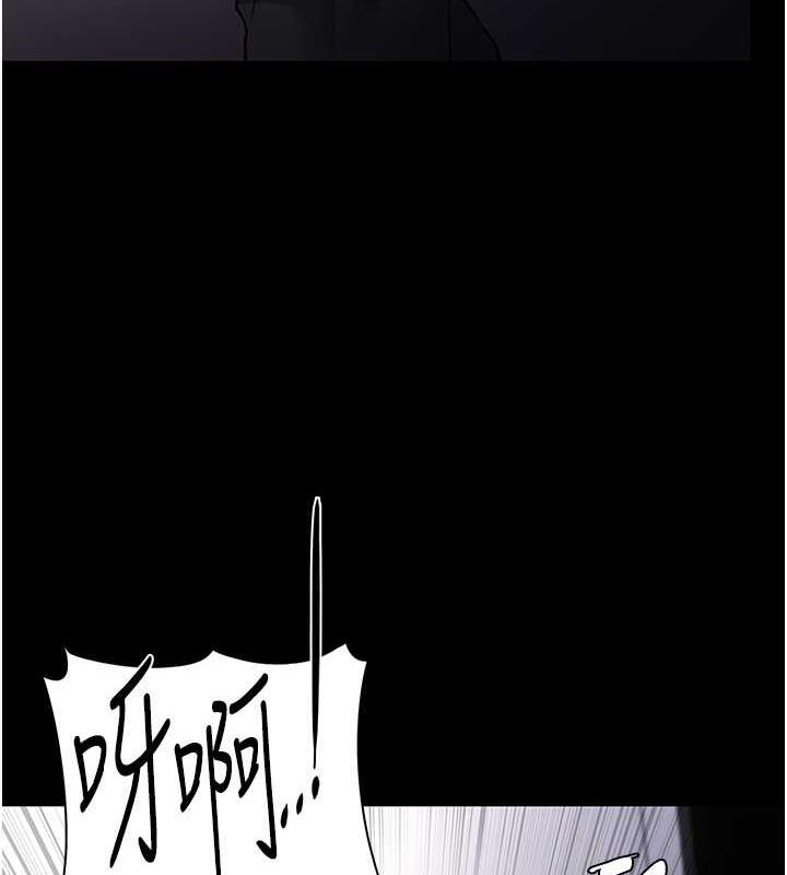 痴汉成瘾第85話-永遠是你的101忠狗♥♥