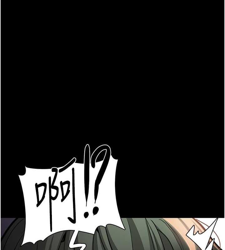 痴汉成瘾第85話-永遠是你的101忠狗♥♥