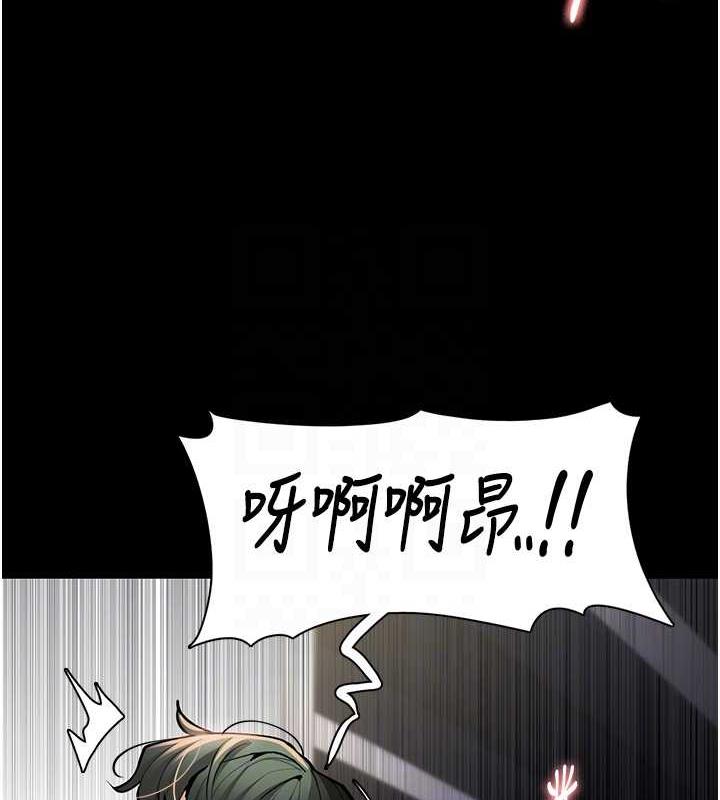 痴汉成瘾第85話-永遠是你的101忠狗♥♥