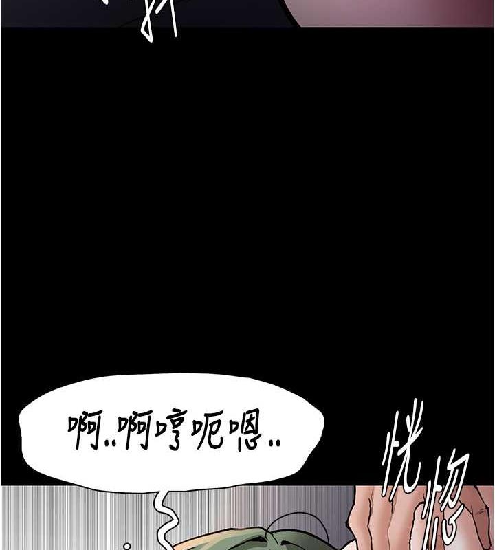 痴汉成瘾第85話-永遠是你的101忠狗♥♥