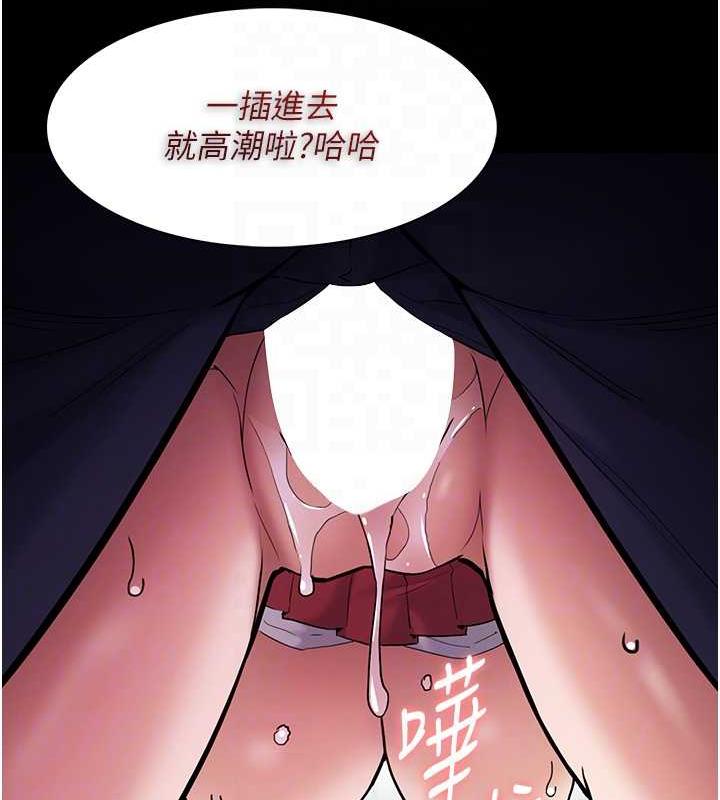 痴汉成瘾第85話-永遠是你的101忠狗♥♥