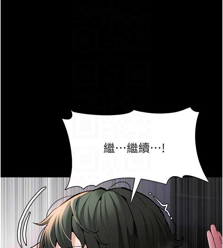 痴汉成瘾第85話-永遠是你的101忠狗♥♥