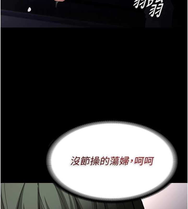 痴汉成瘾第85話-永遠是你的101忠狗♥♥