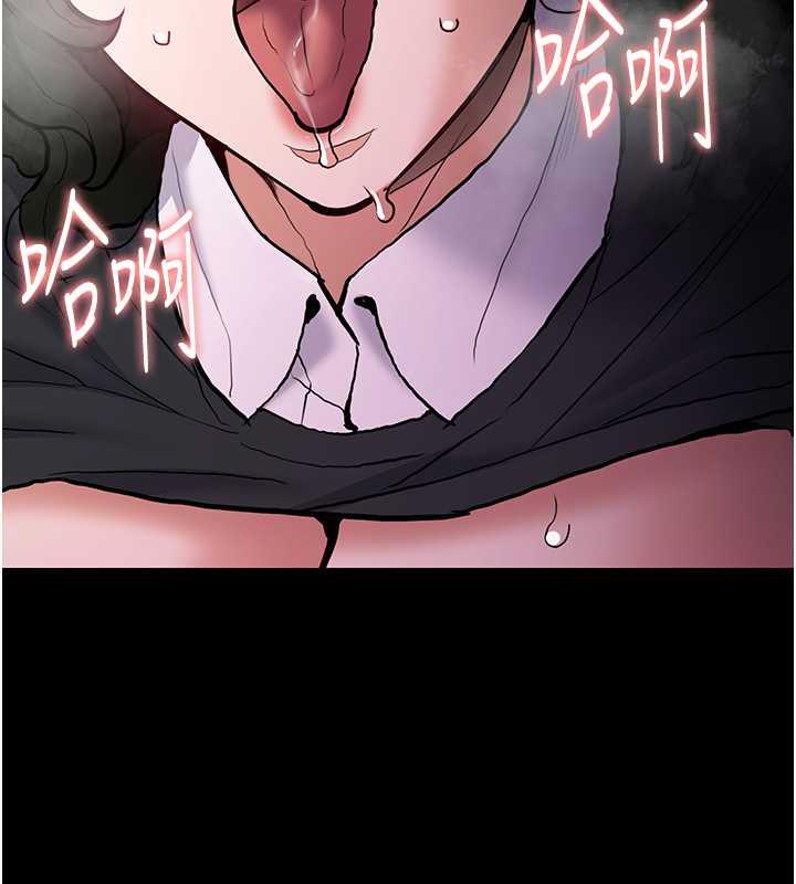 痴汉成瘾第85話-永遠是你的101忠狗♥♥