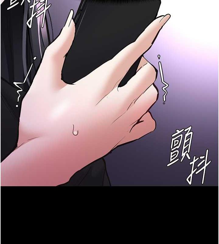痴汉成瘾第86話-菊花開通儀式