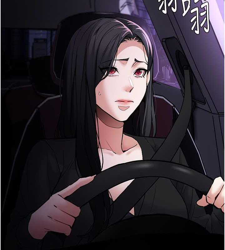 痴汉成瘾第86話-菊花開通儀式
