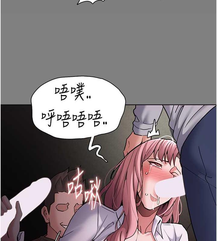 痴汉成瘾第86話-菊花開通儀式