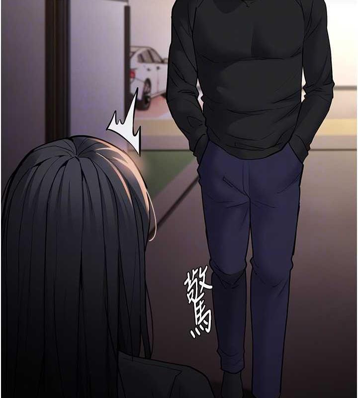 痴汉成瘾第86話-菊花開通儀式