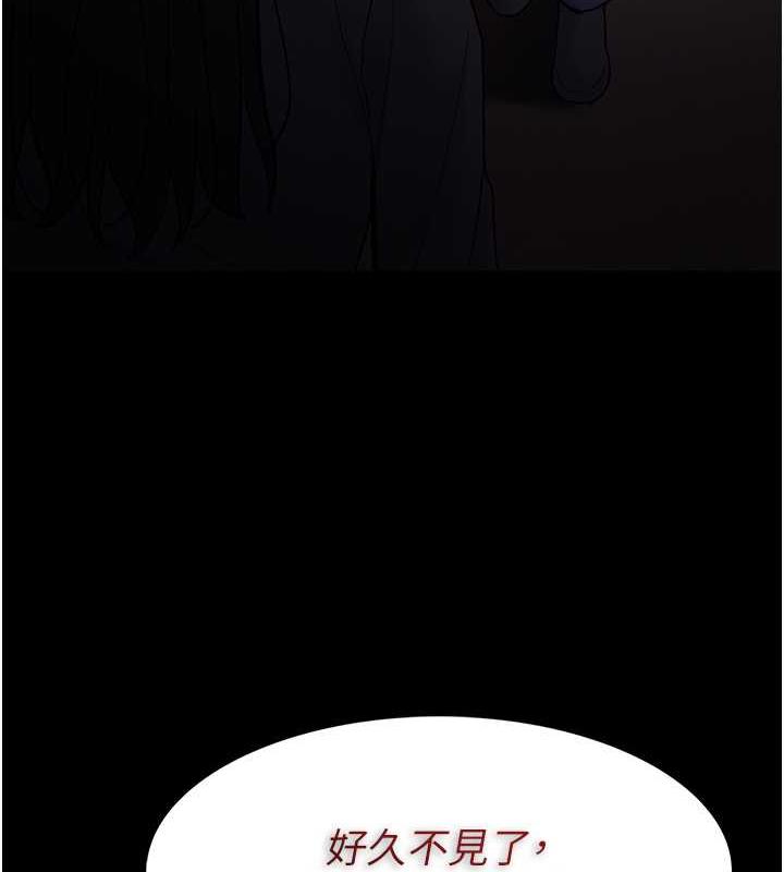 痴汉成瘾第86話-菊花開通儀式