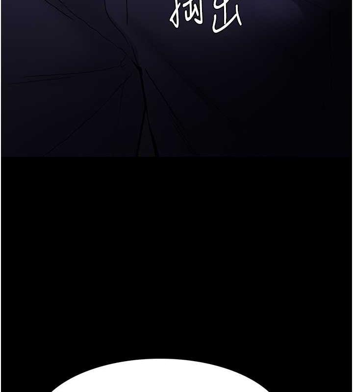 痴汉成瘾第86話-菊花開通儀式