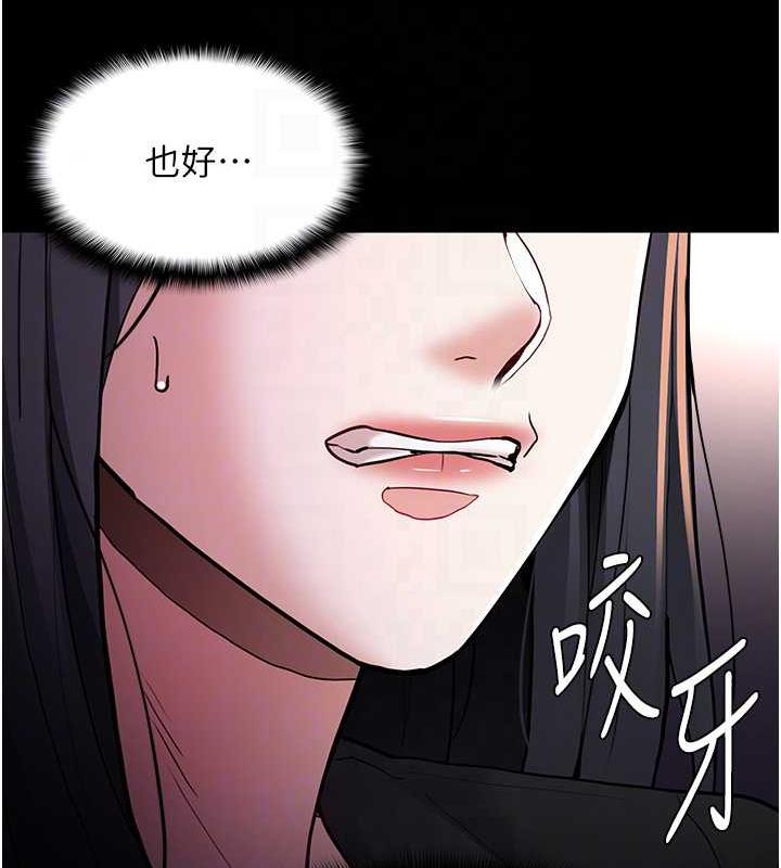 痴汉成瘾第86話-菊花開通儀式