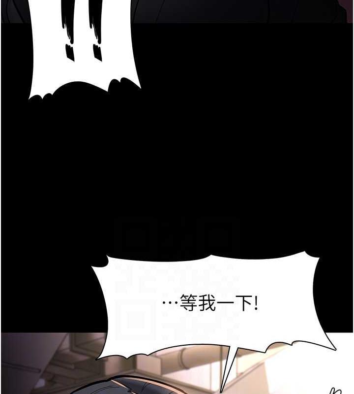 痴汉成瘾第86話-菊花開通儀式