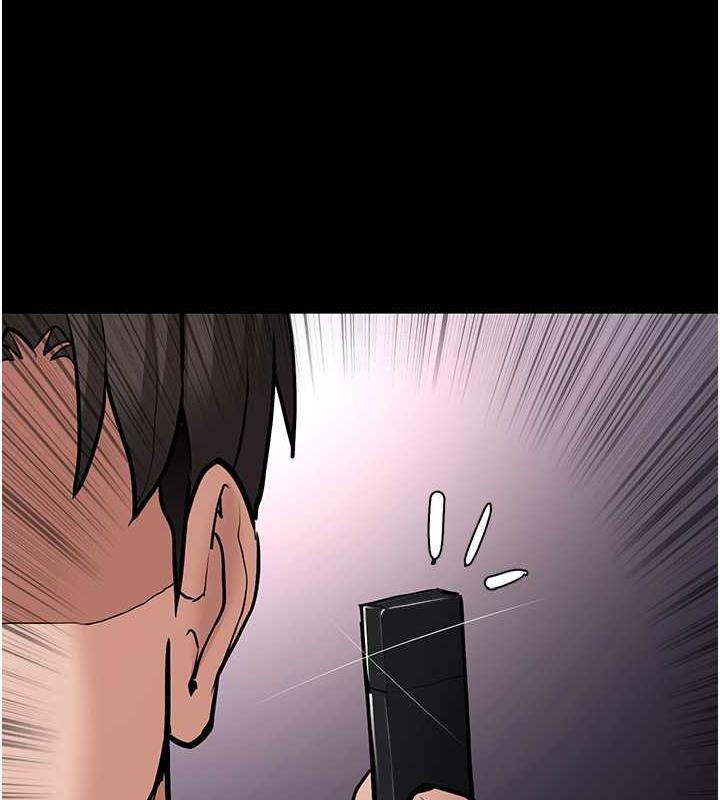 痴汉成瘾第86話-菊花開通儀式