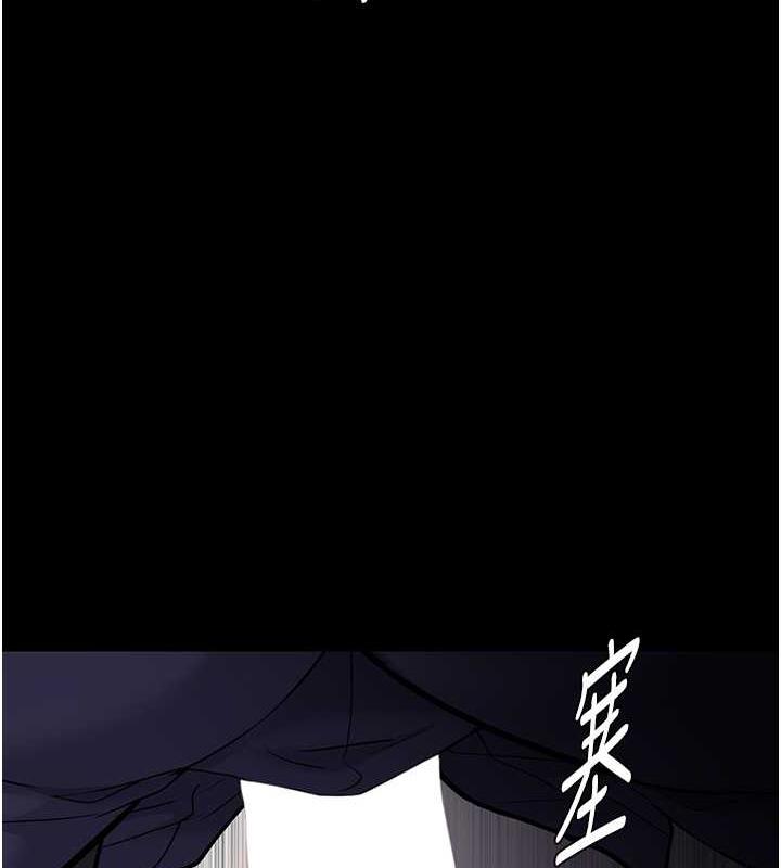 痴汉成瘾第86話-菊花開通儀式