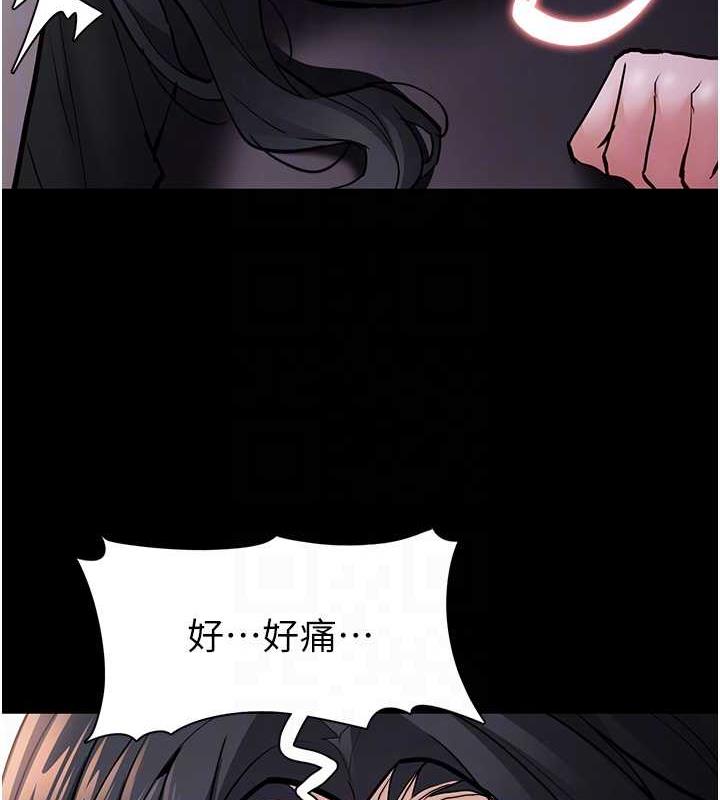 痴汉成瘾第86話-菊花開通儀式
