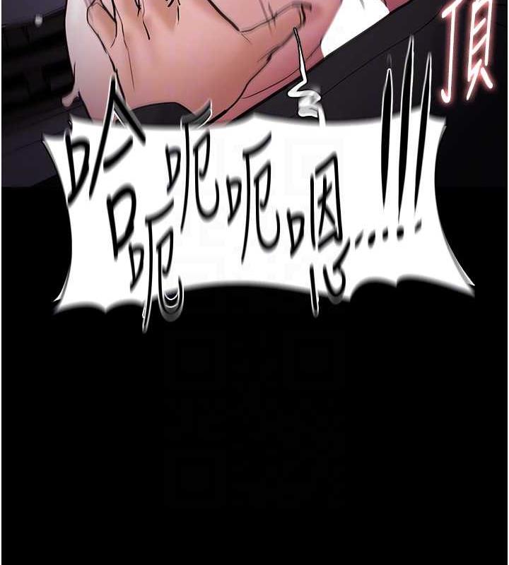 痴汉成瘾第86話-菊花開通儀式