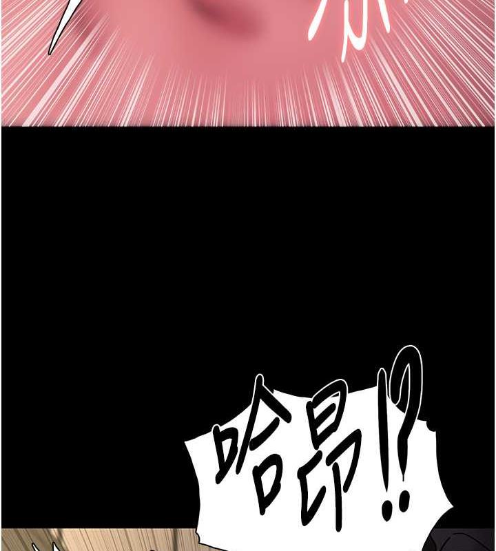 痴汉成瘾第86話-菊花開通儀式
