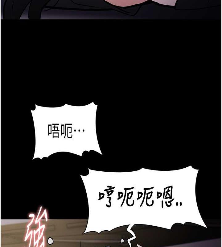 痴汉成瘾第86話-菊花開通儀式